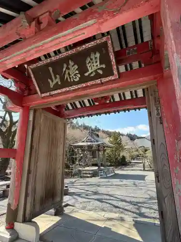 雲居寺(神奈川県)