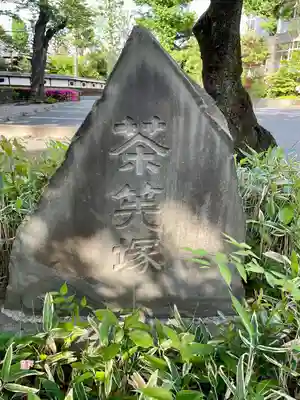 寛永寺(根本中堂)(東京都)
