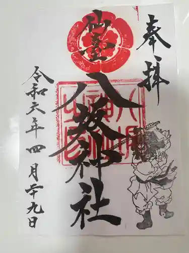 仙台八坂神社(宮城県)