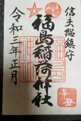 お正月限定。

金箔がかっこいい。