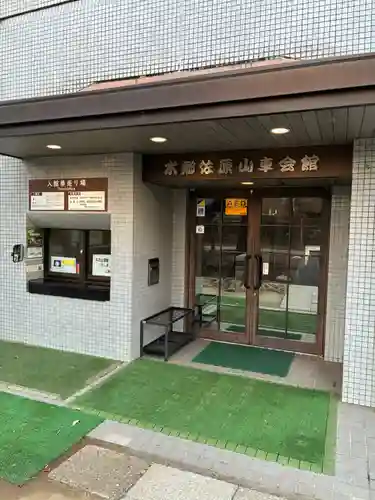 八坂神社(千葉県)