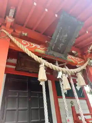 八幡神社(宮城県)