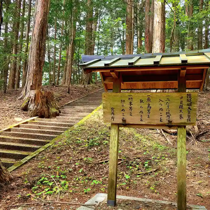 浪合神社の建物その他