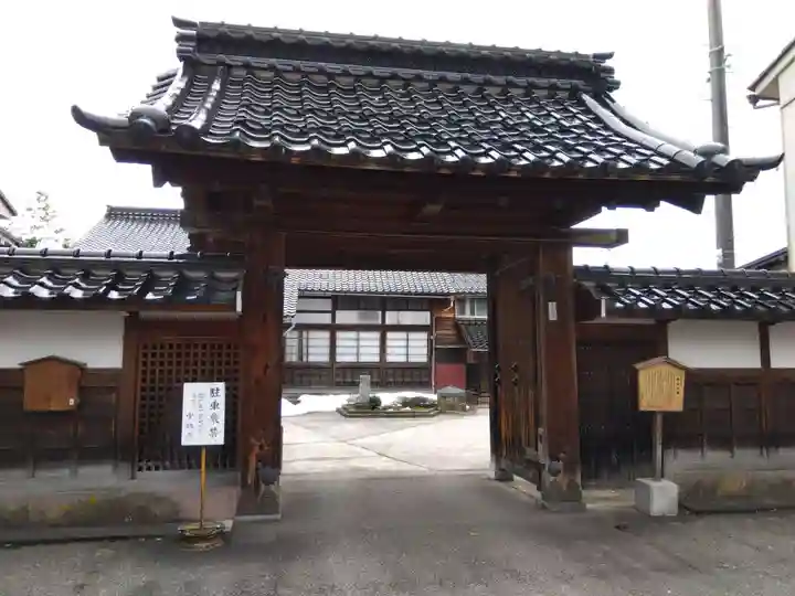 少林寺(石川県)