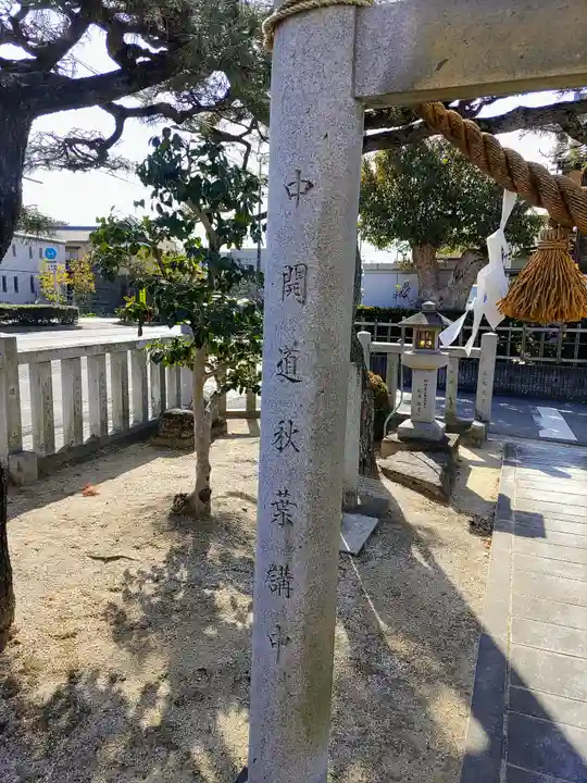 秋葉神社(中開道秋葉講)のその他建物