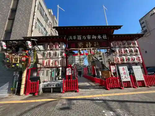 鷲神社のその他建物