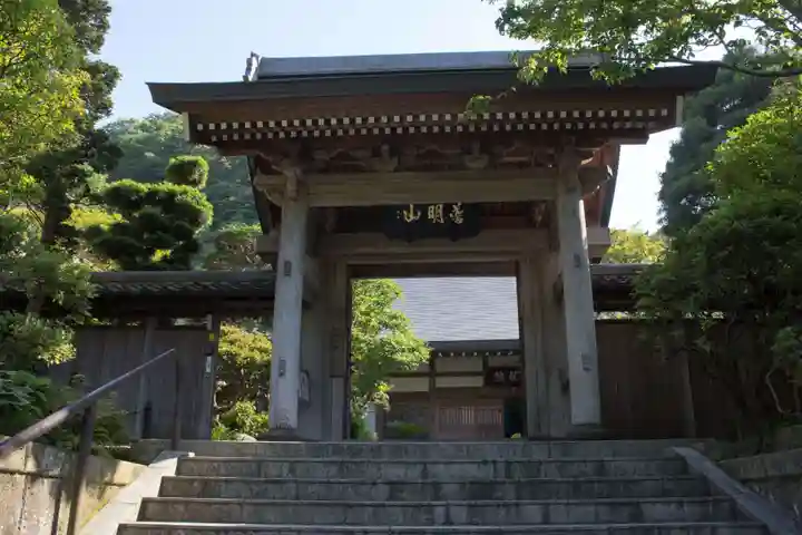 成就院の山門・神門