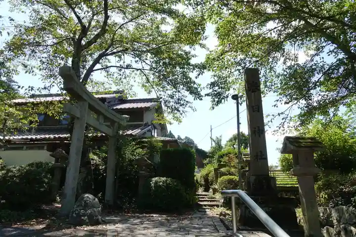春日神社のその他建物
