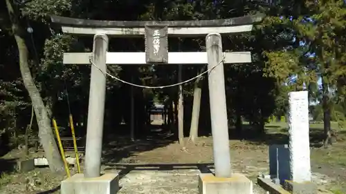 鷲神社の鳥居