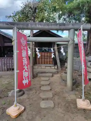 神武天皇遥拝殿(茨城県)