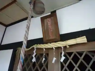愛宕神社の末社・摂社