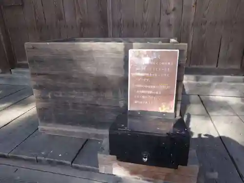 諏訪神社(山梨県)