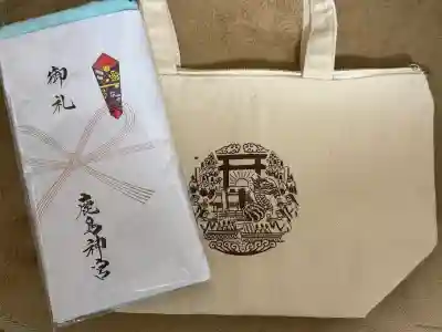 鹿島神宮の{uncategorized: "未分類", other: "その他", undefined: "問題あり", building: "その他建物", grave: "お墓", sacred_gate: "鳥居", guardian: "狛犬", statue: "像", buddha: "仏像", history: "歴史", nature: "自然", garden: "庭園", animal: "動物", pagoda: "塔", temizu: "手水舎", mountain_gate: "山門・神門", sanctuary: "本殿・本堂", subordinate: "末社・摂社", art: "芸術", scenery: "景色", jizo: "地蔵", ema: "絵馬", goshuin: "御朱印", omikuji: "おみくじ", items: "授与品その他", amulet: "お守り", goshuincho: "御朱印帳", eats: "食事", festival: "お祭り", votive_dance: "神楽", shichigosan: "七五三参", wedding: "結婚式", experience: "体験その他", initially: "初詣", around: "周辺", anti_infection: "感染症対策"}