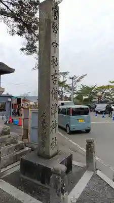 吉備津神社のその他建物