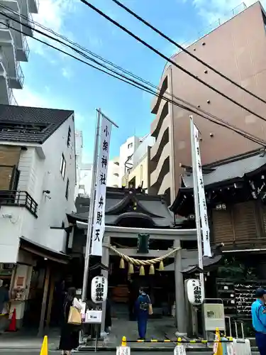 小網神社(東京都)