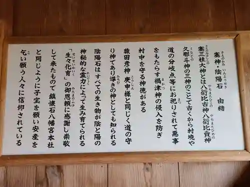 鎮懐石八幡宮(福岡県)