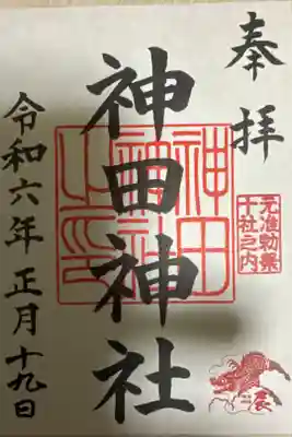 神田神社⛩️です。