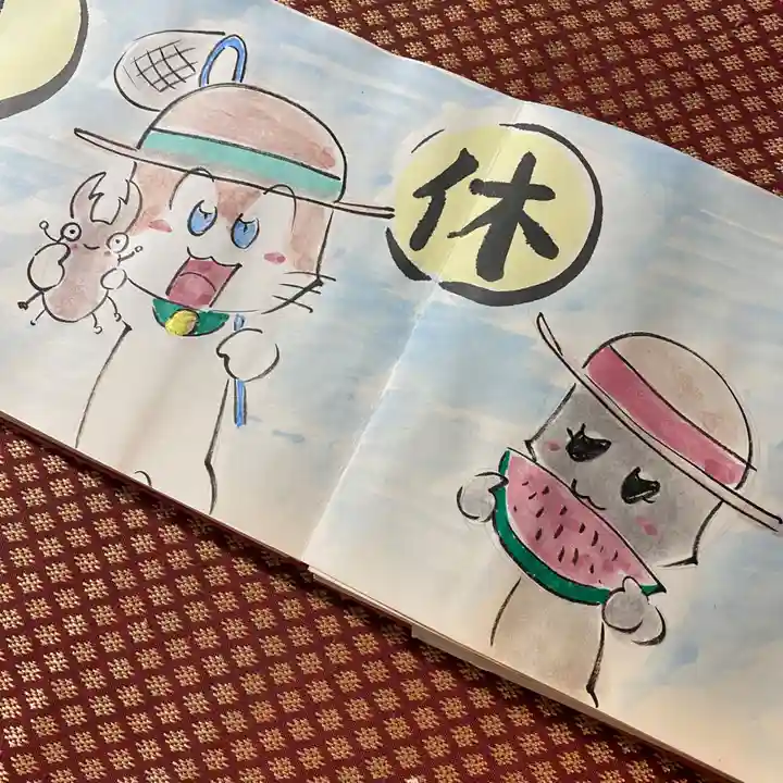 鳳仙寺の御朱印