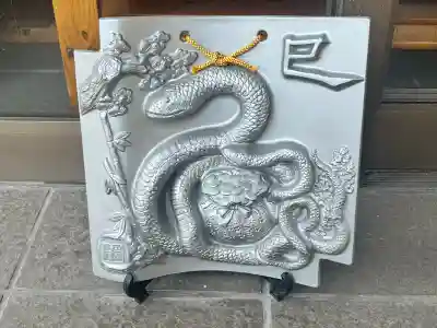 一運寺(大阪府)