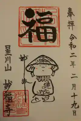 可愛いデザインです