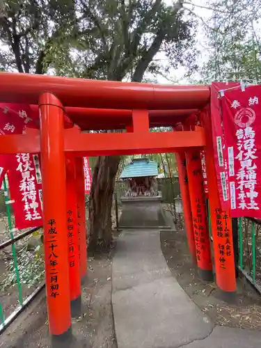鵠沼伏見稲荷神社(神奈川県)