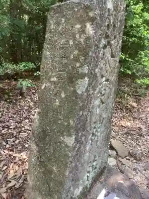 曽野稲荷神社の末社・摂社