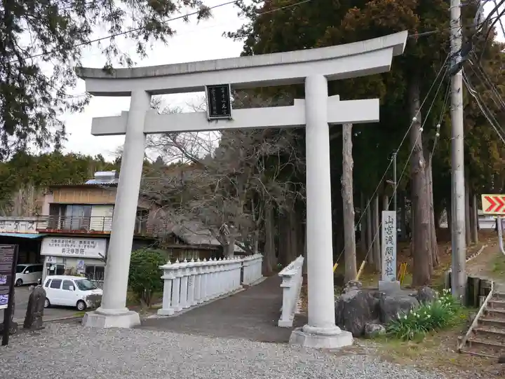 山宮浅間神社(静岡県)