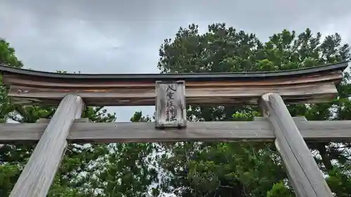 八重垣神社(島根県)