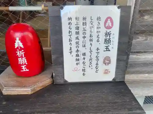 櫻井子安神社(千葉県)