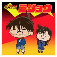 潮音院(福井県)