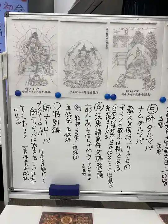 万松寺(愛知県)