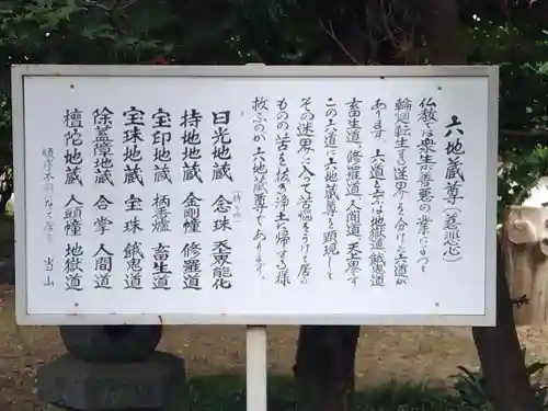 九品寺(山梨県)