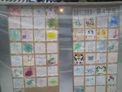 阿智神社の芸術