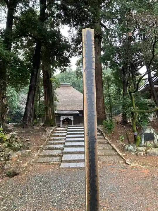 本興寺(静岡県)
