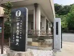 無量寺の建物その他