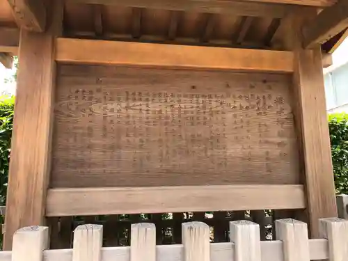 根津神社(東京都)
