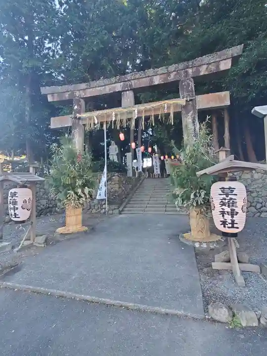 草薙神社の鳥居