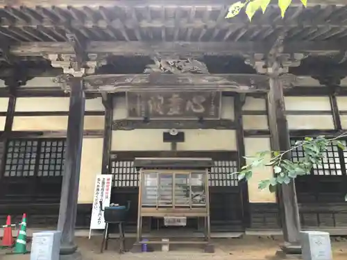 松尾寺(京都府)