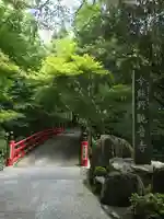 今熊野観音寺のその他建物