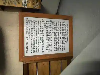 信州善光寺別院（月島開運観世音）の{uncategorized: "未分類", other: "その他", undefined: "問題あり", building: "その他建物", grave: "お墓", sacred_gate: "鳥居", guardian: "狛犬", statue: "像", buddha: "仏像", history: "歴史", nature: "自然", garden: "庭園", animal: "動物", pagoda: "塔", temizu: "手水舎", mountain_gate: "山門・神門", sanctuary: "本殿・本堂", subordinate: "末社・摂社", art: "芸術", scenery: "景色", jizo: "地蔵", ema: "絵馬", goshuin: "御朱印", omikuji: "おみくじ", items: "授与品その他", amulet: "お守り", goshuincho: "御朱印帳", eats: "食事", festival: "お祭り", votive_dance: "神楽", shichigosan: "七五三参", wedding: "結婚式", experience: "体験その他", initially: "初詣", around: "周辺", anti_infection: "感染症対策"}