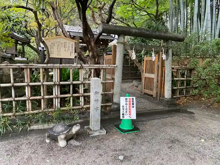 大宮八幡宮(東京都)