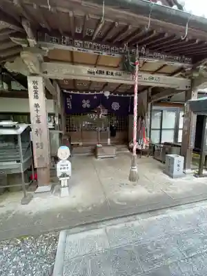 神野寺(香川県)