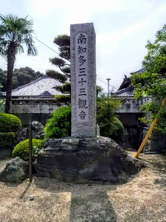 全忠寺のその他建物