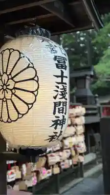 北口本宮冨士浅間神社(山梨県)