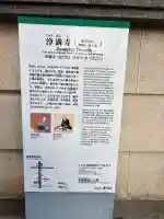 浄満寺の{uncategorized: "未分類", other: "その他", undefined: "問題あり", building: "その他建物", grave: "お墓", sacred_gate: "鳥居", guardian: "狛犬", statue: "像", buddha: "仏像", history: "歴史", nature: "自然", garden: "庭園", animal: "動物", pagoda: "塔", temizu: "手水舎", mountain_gate: "山門・神門", sanctuary: "本殿・本堂", subordinate: "末社・摂社", art: "芸術", scenery: "景色", jizo: "地蔵", ema: "絵馬", goshuin: "御朱印", omikuji: "おみくじ", items: "授与品その他", amulet: "お守り", goshuincho: "御朱印帳", eats: "食事", festival: "お祭り", votive_dance: "神楽", shichigosan: "七五三参", wedding: "結婚式", experience: "体験その他", initially: "初詣", around: "周辺", anti_infection: "感染症対策"}