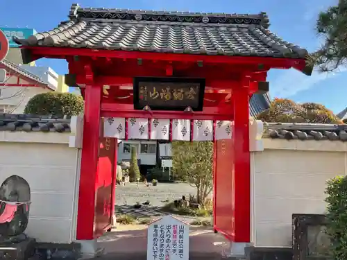 延養寺の山門・神門