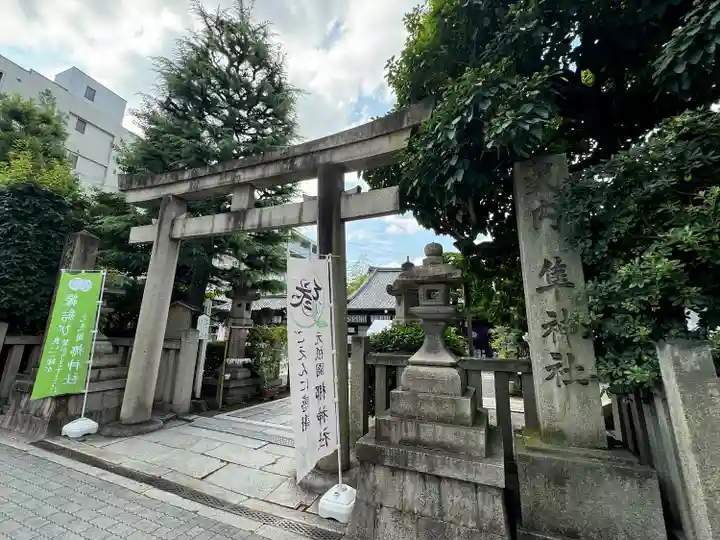 元祇園梛神社・隼神社(京都府)