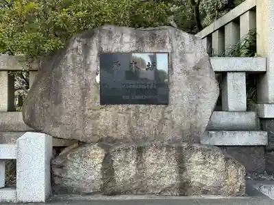 乃木神社(東京都)