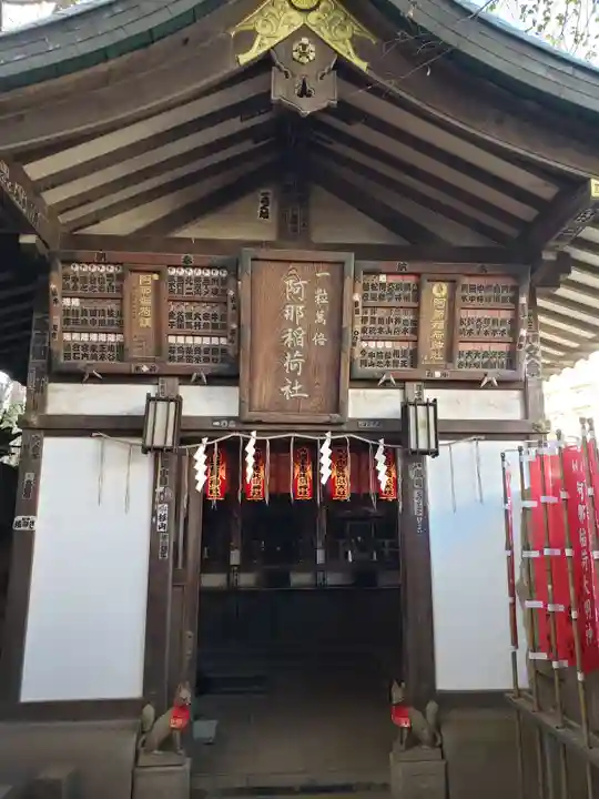 品川神社(東京都)