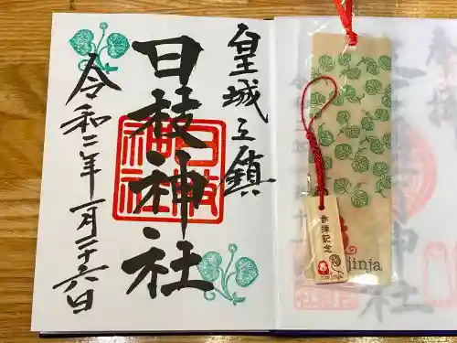 日枝神社の授与品その他